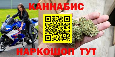 стафф Конаково