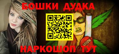 стафф Конаково