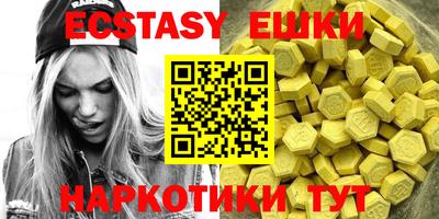 твердый Апшеронск