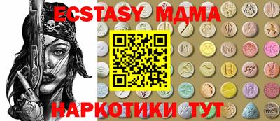а пвп мука Комсомольск-на-Амуре