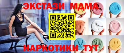 прущие грибы Коммунар
