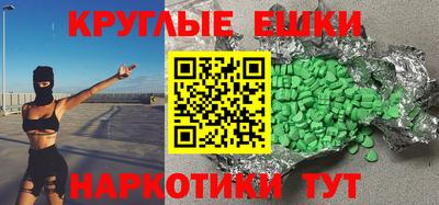 а пвп мука Комсомольск-на-Амуре