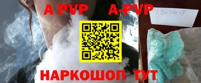 стафф Конаково