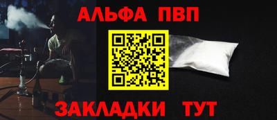 твердый Апшеронск