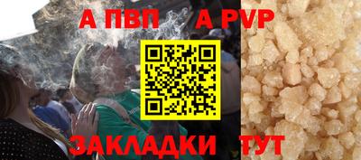 стафф Конаково