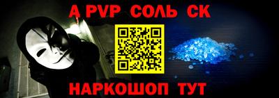 прущие грибы Коммунар