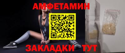 мефедрон мука Аргун