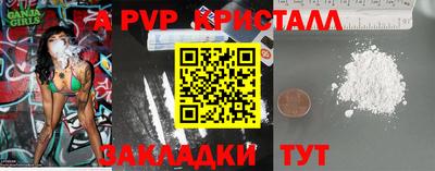 прущие грибы Коммунар