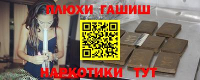 прущие грибы Коммунар