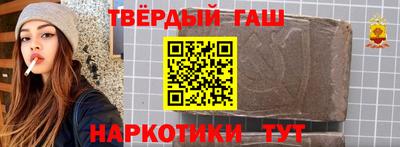 стафф Конаково