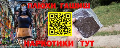 прущие грибы Коммунар