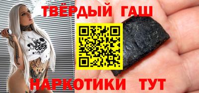 твердый Апшеронск