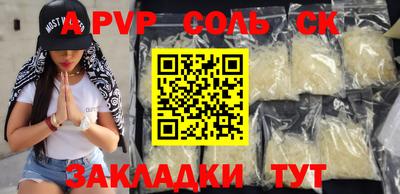 прущие грибы Коммунар