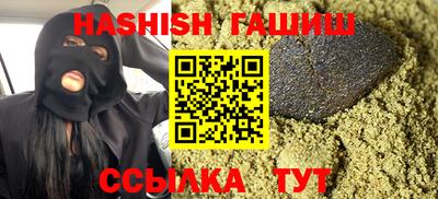 мефедрон мука Аргун