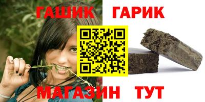 стафф Конаково
