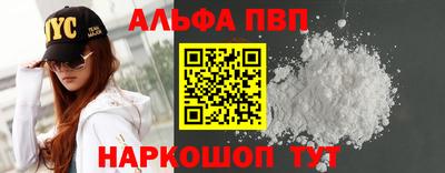 твердый Апшеронск