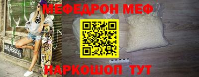 а пвп мука Комсомольск-на-Амуре
