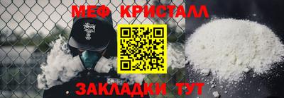стафф Конаково