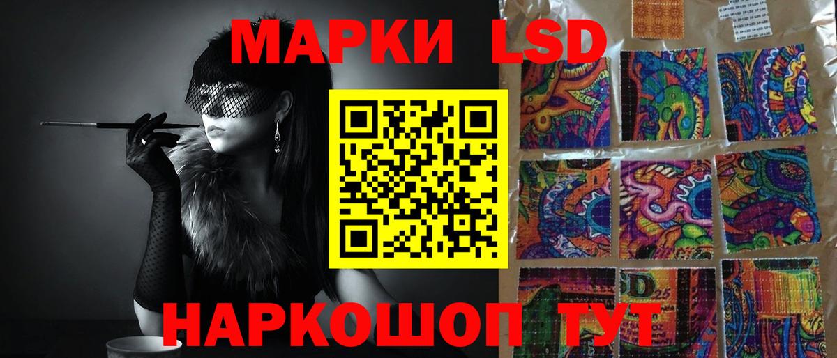 ЛСД экстази кислота  ЛСД экстази ecstasy  Вход с VPN  Чапаевск 