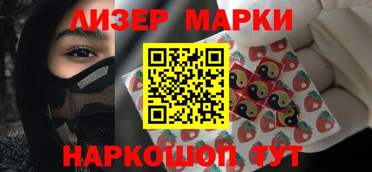 Лсд 25 экстази ecstasy  LSD-25 экстази  OMG онион  Чапаевск 