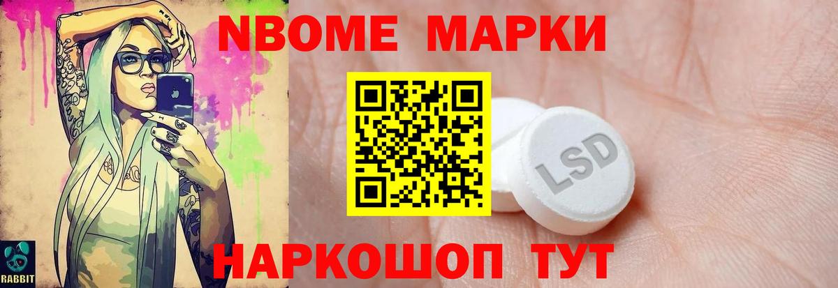 LSD-25 экстази ecstasy Чапаевск