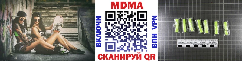 МДМА Molly  mega вход  Чапаевск 