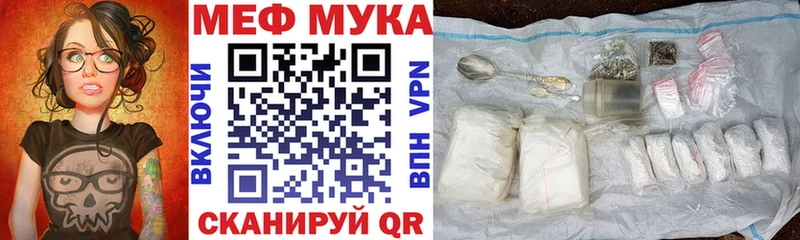 MEGA Чапаевск МЕФ VHQ
