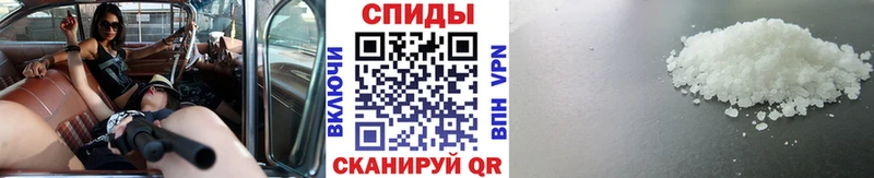 МЕТАМФЕТАМИН винт  купить закладку  маркетплейс какой сайт  Чапаевск 