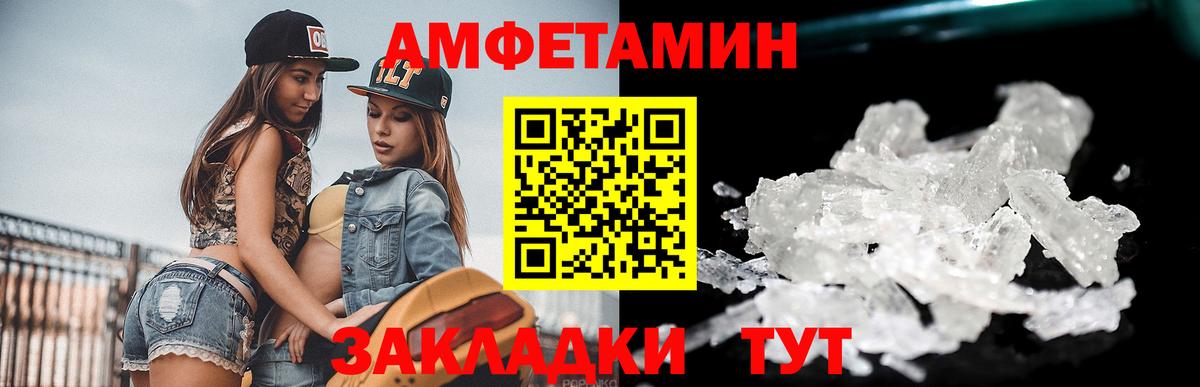 Чапаевск  МЕТАМФЕТАМИН винт  Вход с VPN  МЕТАМФЕТАМИН винт 