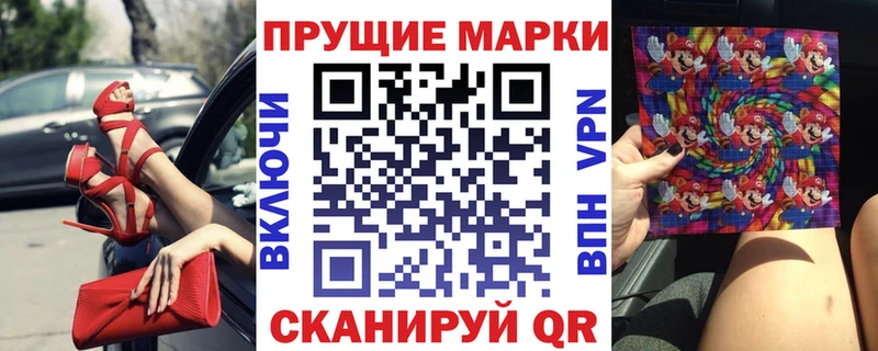 mega ССЫЛКА  Чапаевск  Марки NBOMe 1,8мг 