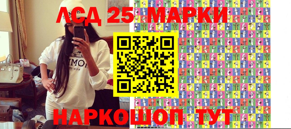 Чапаевск  Наркотические марки 1,8мг  Наркотические марки  Вход с VPN  Наркотические марки 1,8мг 