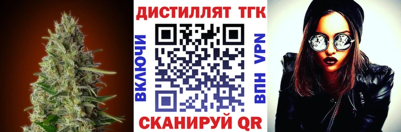 гидра   Чапаевск  ТГК жижа 