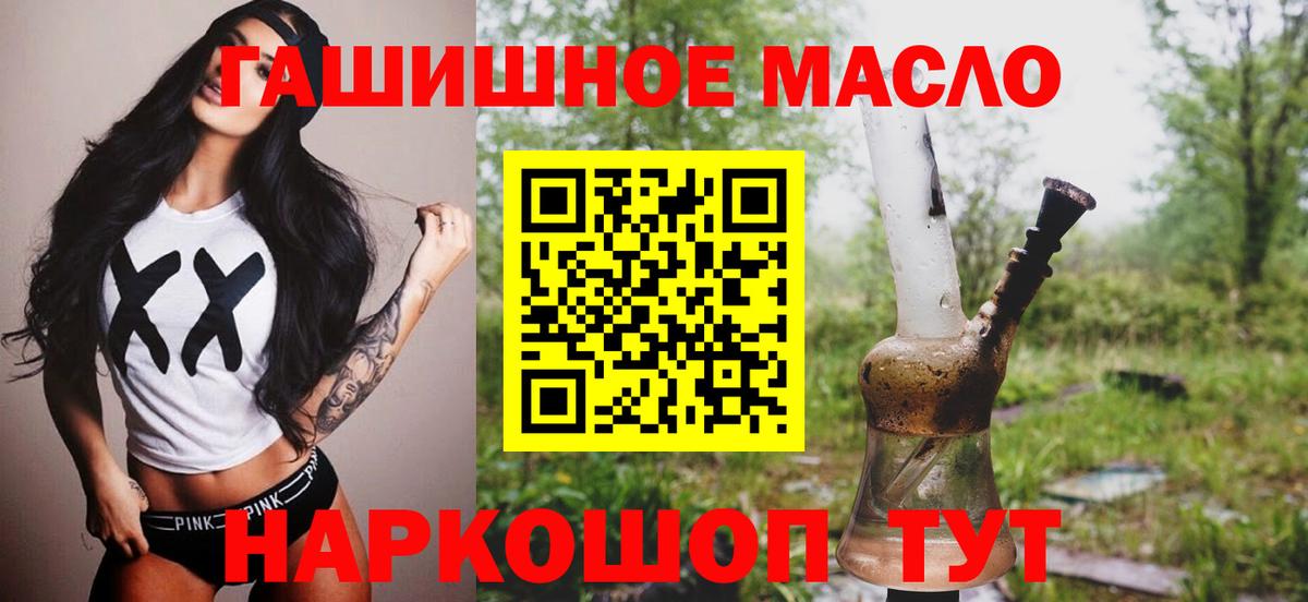 ТГК вейп с тгк Чапаевск