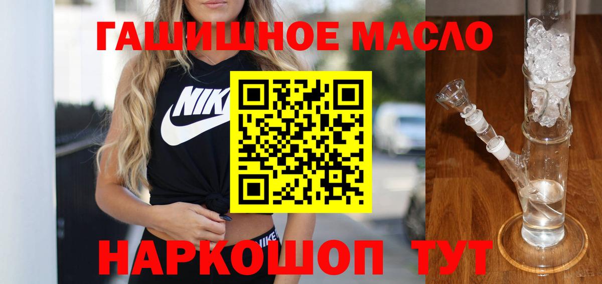 Дистиллят ТГК Wax  Чапаевск  Дистиллят ТГК THC oil 