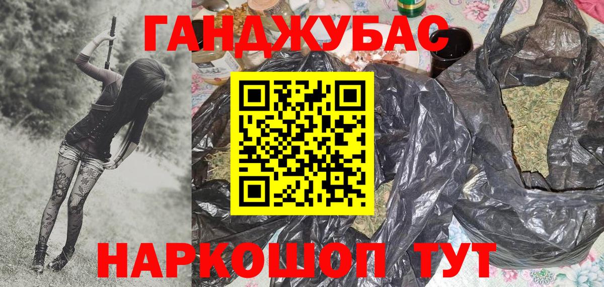 Марихуана марихуана Чапаевск