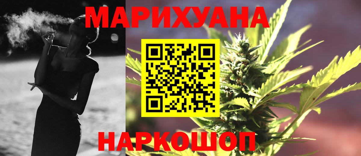 Бошки марихуана Ganja Чапаевск