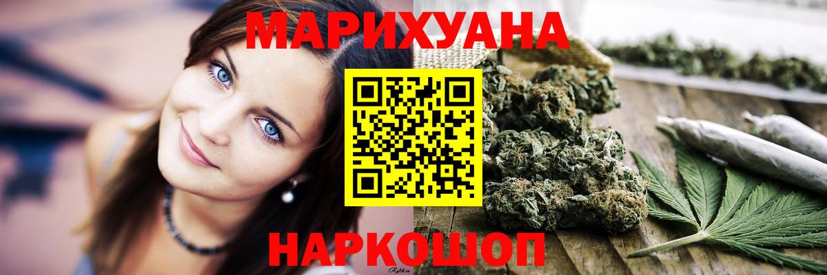 Каннабис THC 21%  Конопля Ganja  Конопля AK-47  Чапаевск  Конопля марихуана 